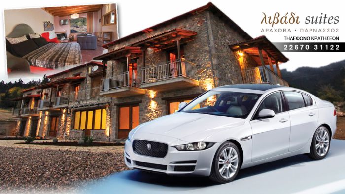 Με Jaguar XE στην Αράχοβα στο Livadi Suites. Μοιάζει με όνειρο αλλά για την τυχερή μας αναγνώστρια είναι πραγματικότητα.	