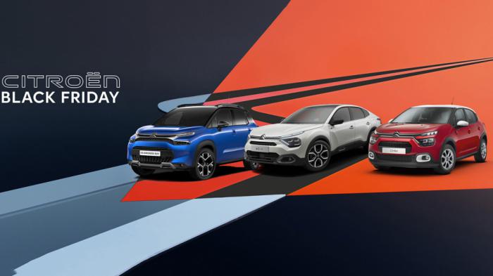 Στις προτάσεις «Black Friday» της Citroen συμπεριλαμβάνονται όλα τα αυτοκίνητα και όλες οι εκδόσεις κινητήρων επιλέγοντας ανάμεσα από αμιγώς ηλεκτρικά και Plug-in υβριδικά, όπως και κινητήρες βενζίνης και diesel.