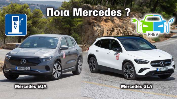 Ποια Mercedes στα οικογενειακά SUV: Ηλεκτρική EQA 250+ ή Plug-in GLA 250e; 