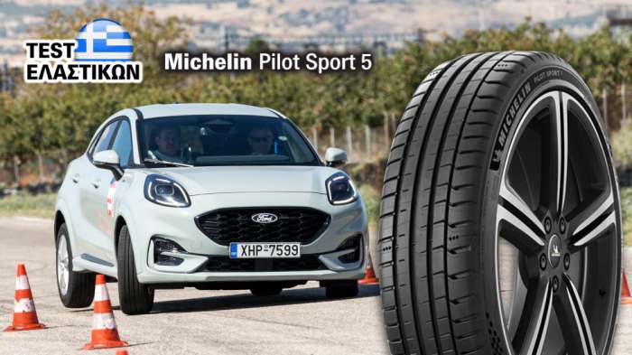 Test ελαστικού Michelin Pilot Sport 5: Πώς φρενάρει & τι κράτημα έχει; 