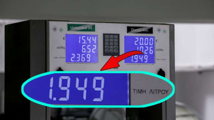Γιατί η τιμή της βενζίνης έχει ψηφίο μικρότερο του ενός cent; 