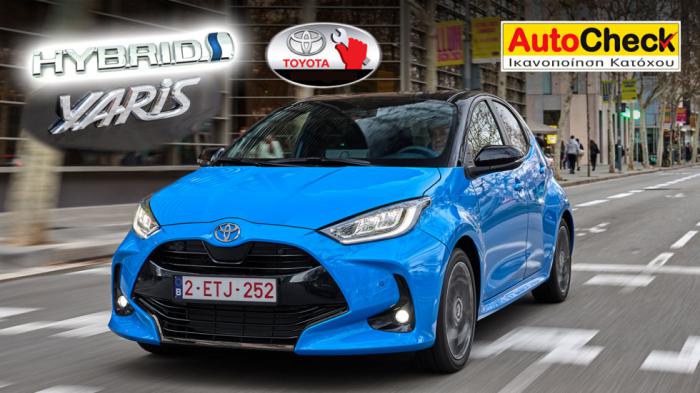 Toyota Yaris, best seller για 10 συνεχόμενα χρόνια: Πώς και γιατί; 