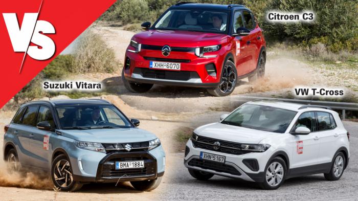 Compact μέγεθος & SUV αμάξωμα: Citroen C3, Suzuki Vitara ή VW T-Cross; 