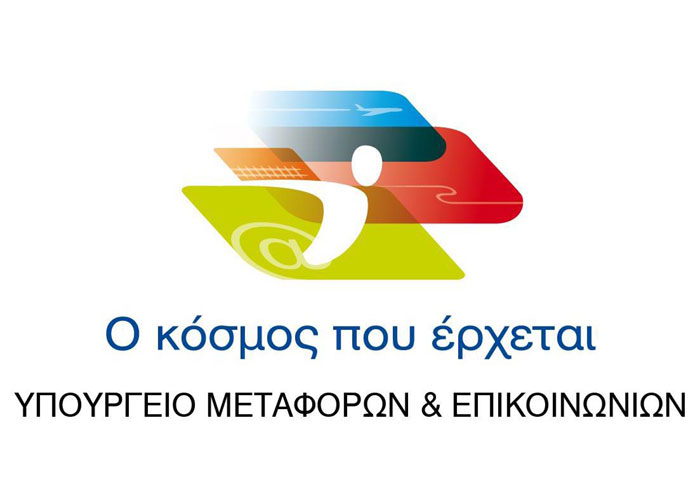 «O κόσμος που έρχεται» 