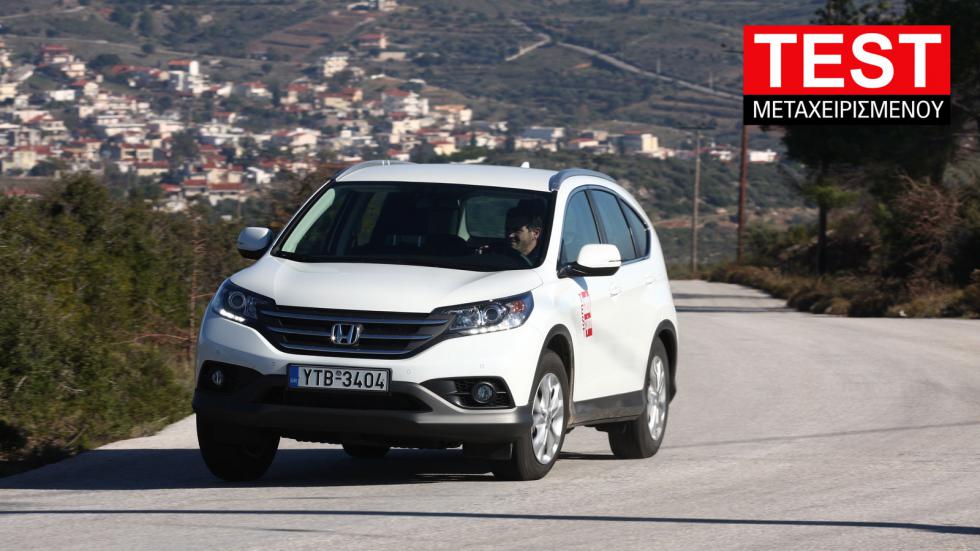 Δοκιμή μεταχειρισμένου: Honda CR-V 2011