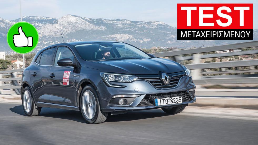 Δοκιμή μεταχειρισμένου: Renault Megane diesel 2016-2020