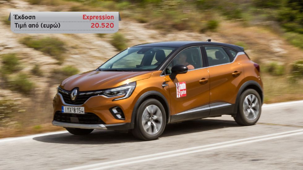 B-SUV με 20.000€: Ford Puma Vs Renault Captur