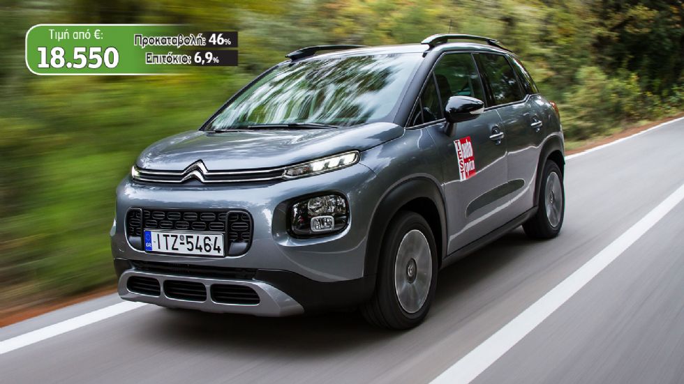 Citroen C3 Aircross 1,2T 110 PS iTouch 