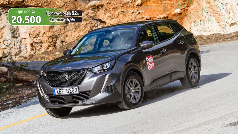 Peugeot 2008 1,2T 100 PS Active