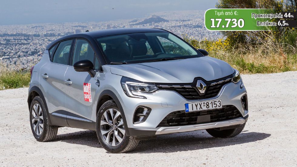 Renault Captur 1,0T 100 PS Expresion 