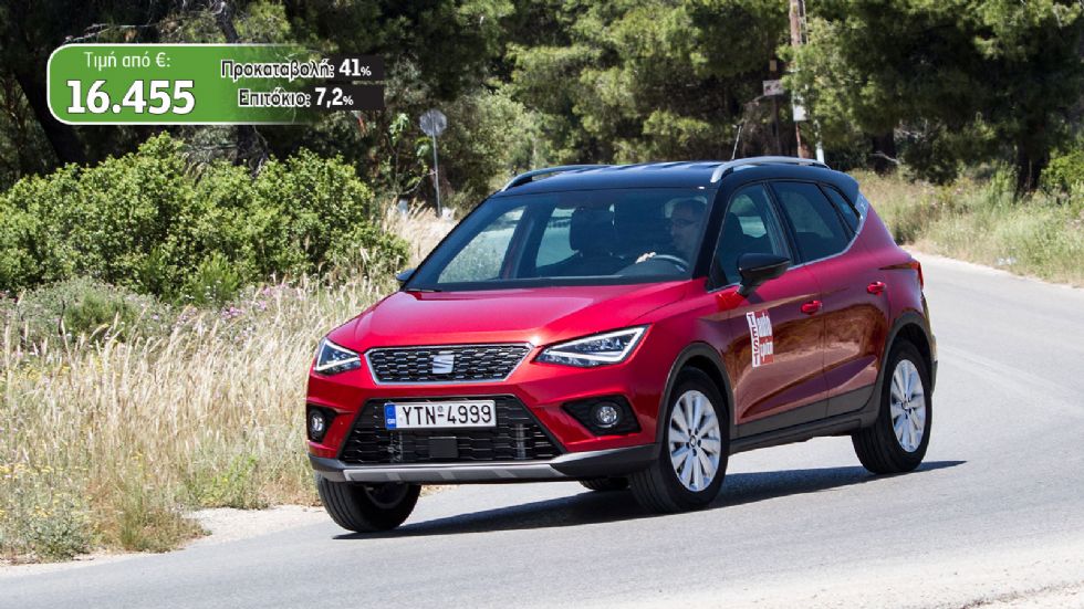 Seat Arona 1,0T 95 PS Style 