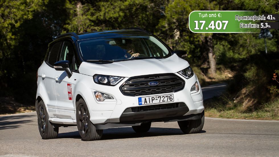 Ford EcoSport 1,0T 125 Business 