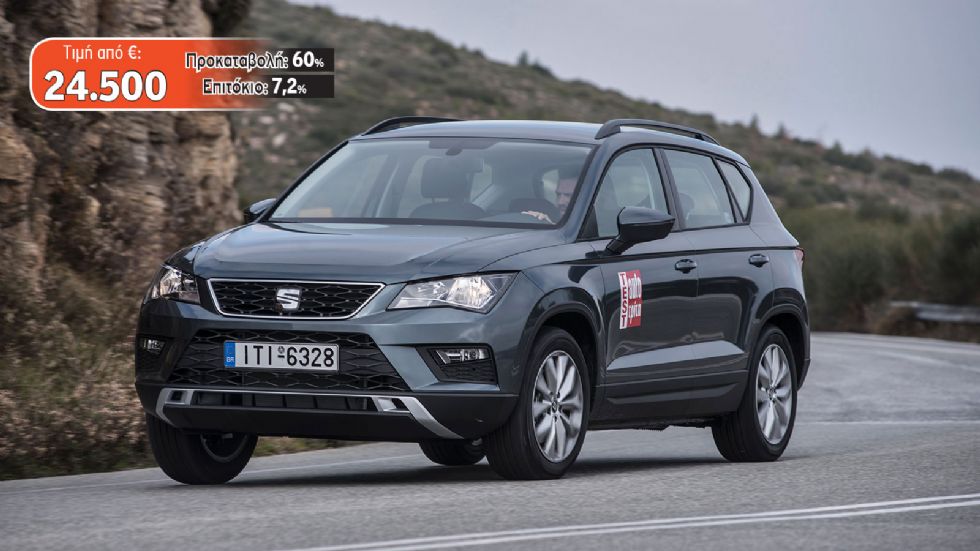 Seat Ateca 1,6d 115 PS Reference Ecomotive