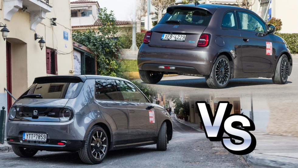 Ηλεκτρικά κουκλιά πόλης: Fiat 500e Vs Honda e