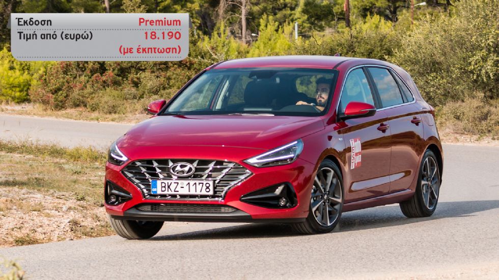 Hyundai i30 Vs Volkswagen Golf