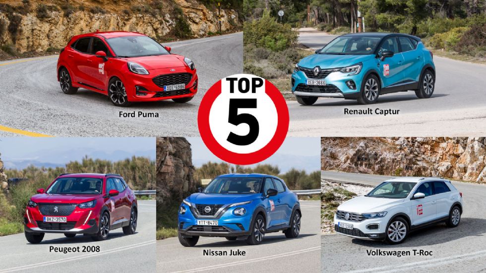 Κάνεις ταξίδια & θες να χωράει τα πάντα; Top 5 Β-SUV σε αποσκευές