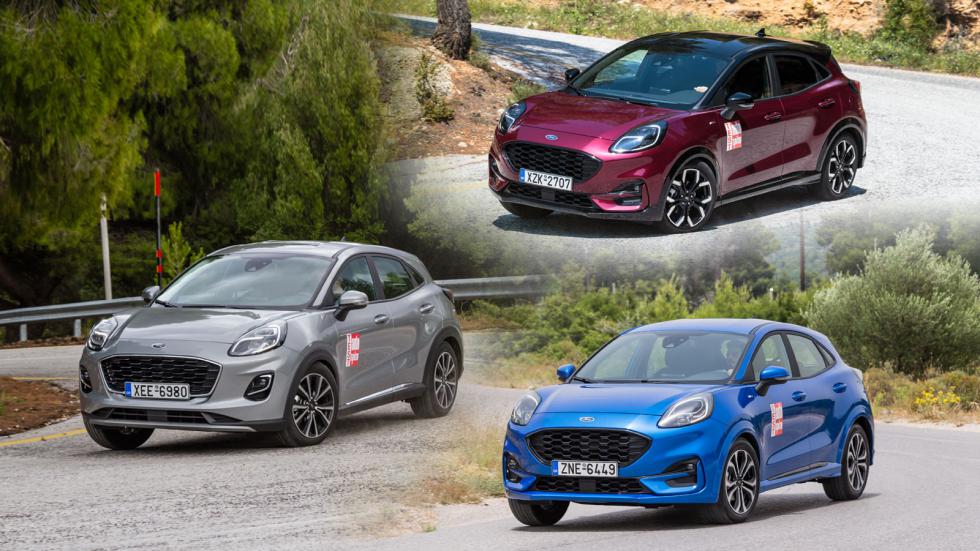 Ford Puma: Σύγκριση εξοπλισμού και τιμές - Titanium, ST-Line, Vivid Ruby, ST-Line X και ST-Line V.