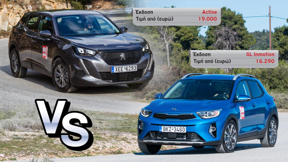 Peugeot 2008 Vs Kia Stonic