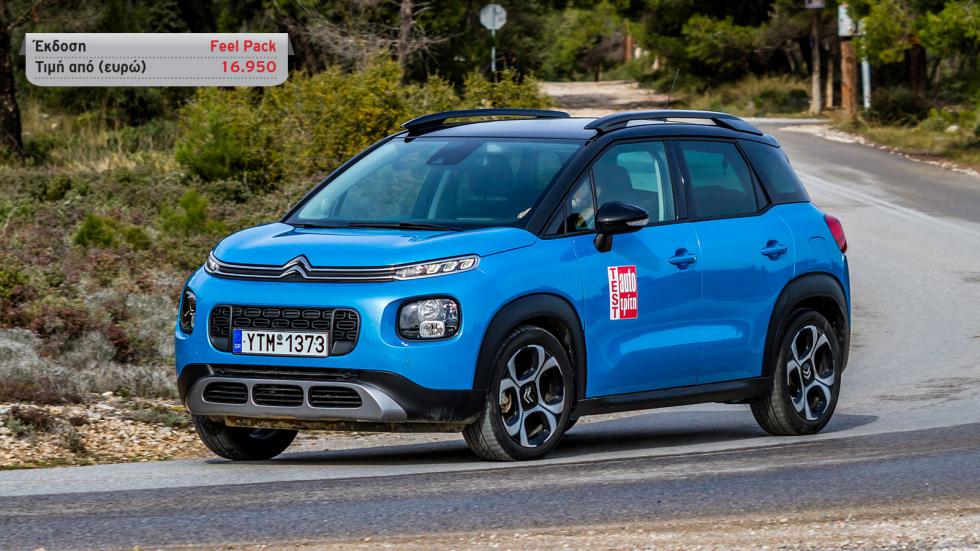 Citroen C3 Aircross vs Nissan Juke