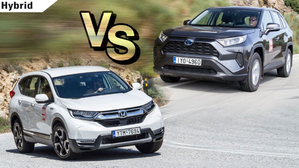 Υβριδικά SUV σε μάχη: Honda CR-V Vs Toyota RAV4 