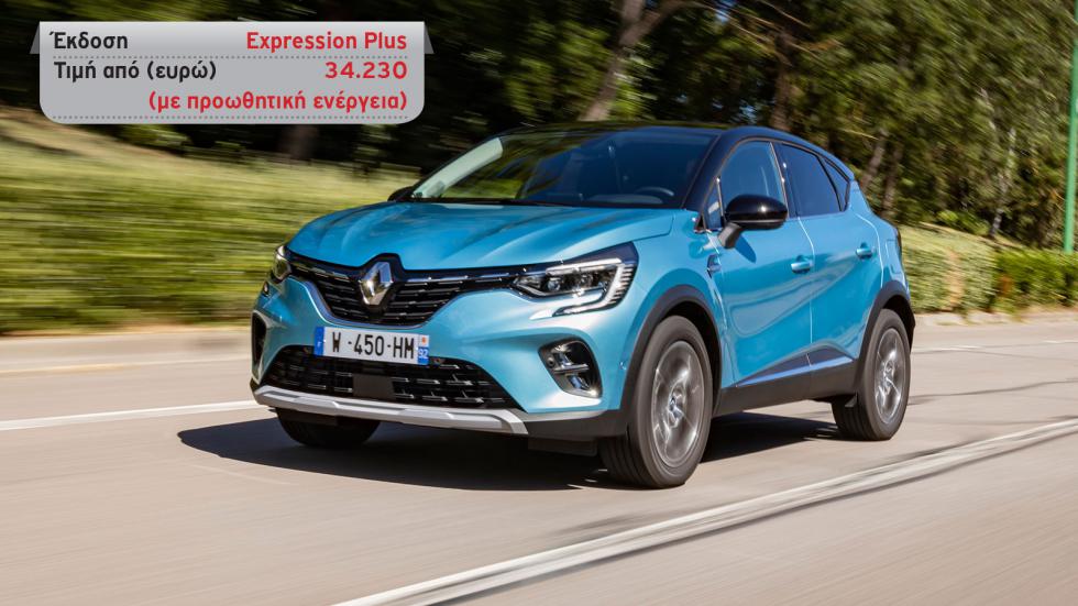 Jeep Renegade 4xe Vs Renault Captur E-Tech