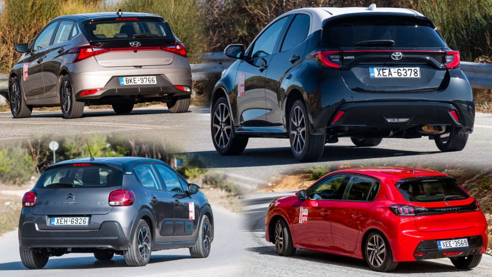 Toyota Yaris, Citroen C3, Hyundai i20 ή Peugeot 208 με 13 χιλιάρικα;