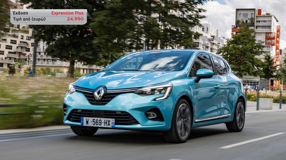 Μικρά & υβριδικά: Renault Clio Vs Toyota Yaris