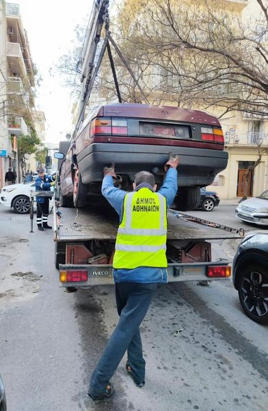 Δήμος Αθηναίων: Απομακρύνθηκαν 85 παρατημένα αυτοκίνητα