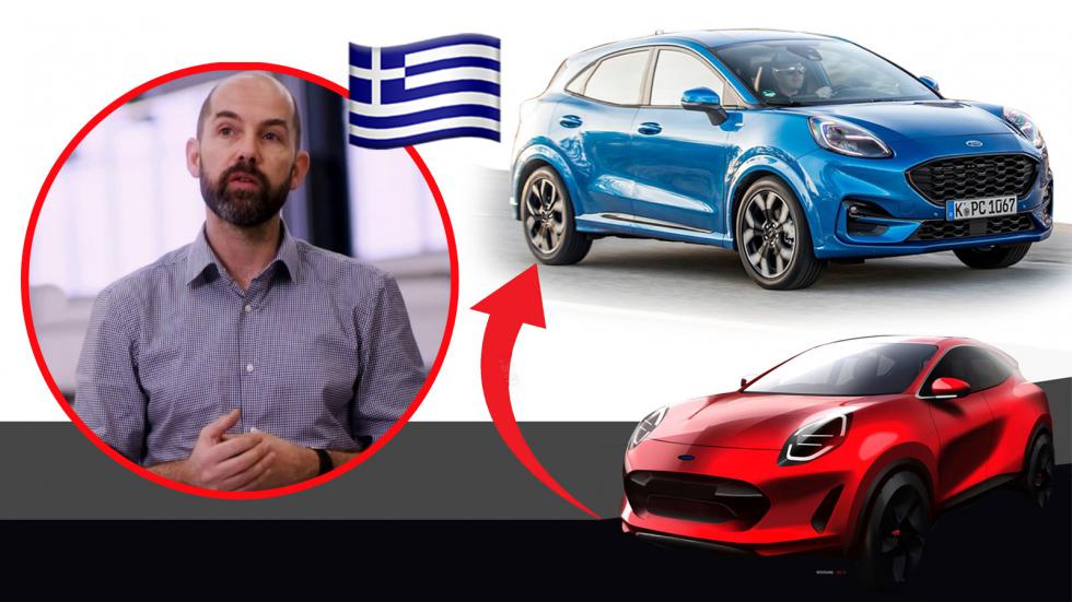 Το ομορφότερο SUV είναι σχεδιασμένο από Έλληνα