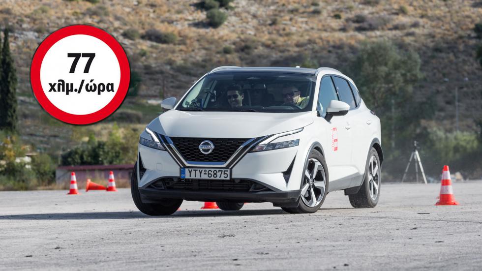 Στο Elk Test με ταχύτητα στα 77 χλμ./ώρα το Nissan Qashqai παρουσιάζει αρκετά καλό αρχικό turn in στην πρώτη αλλαγή πορείας, με διακριτική επέμβαση του ESP για να διορθώσει την υποστροφική τάση στη με