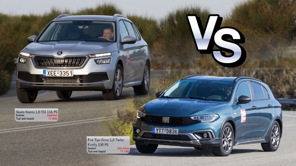 Fiat Tipo Cross Vs Skoda Kamiq