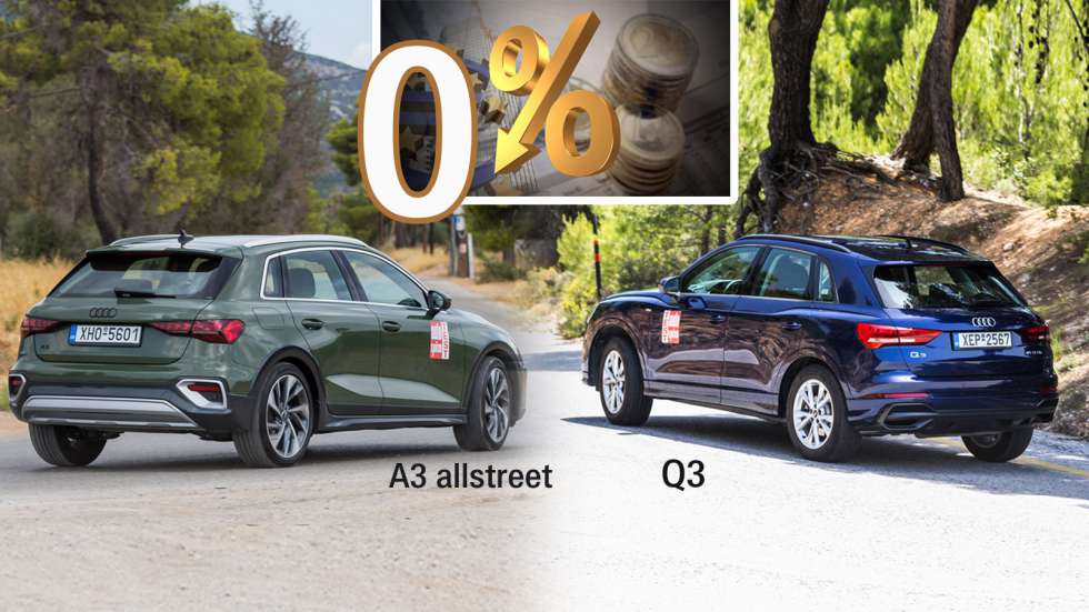 Audi A3 allstreet & Q3: Premium οικογενειακά SUV με 0% επιτόκιο & 4ετή εγγύηση