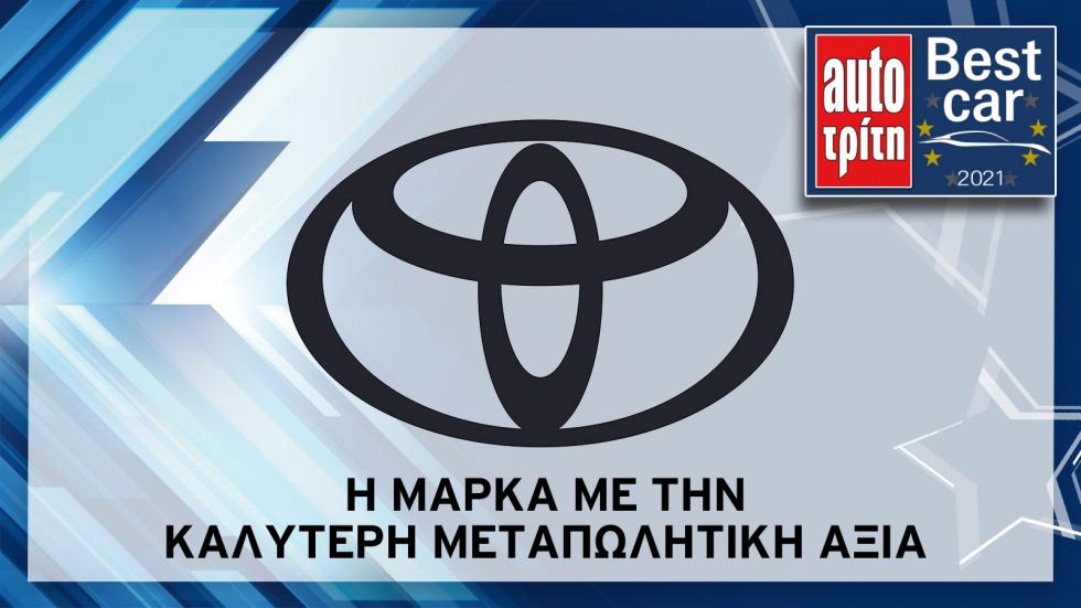 Αυτό είναι το Best Car 2021! (+video)