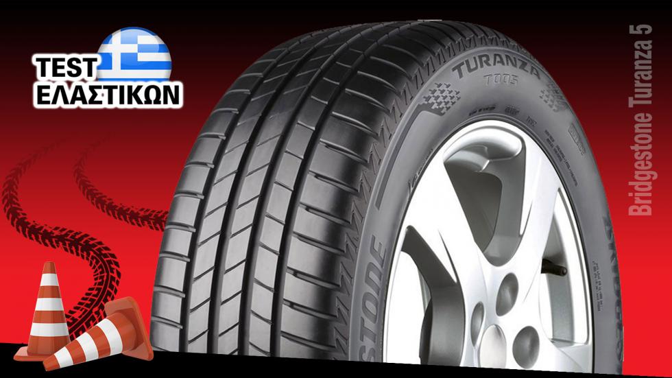 Δοκιμή - Test ελαστικού Bridgestone Turanza 5