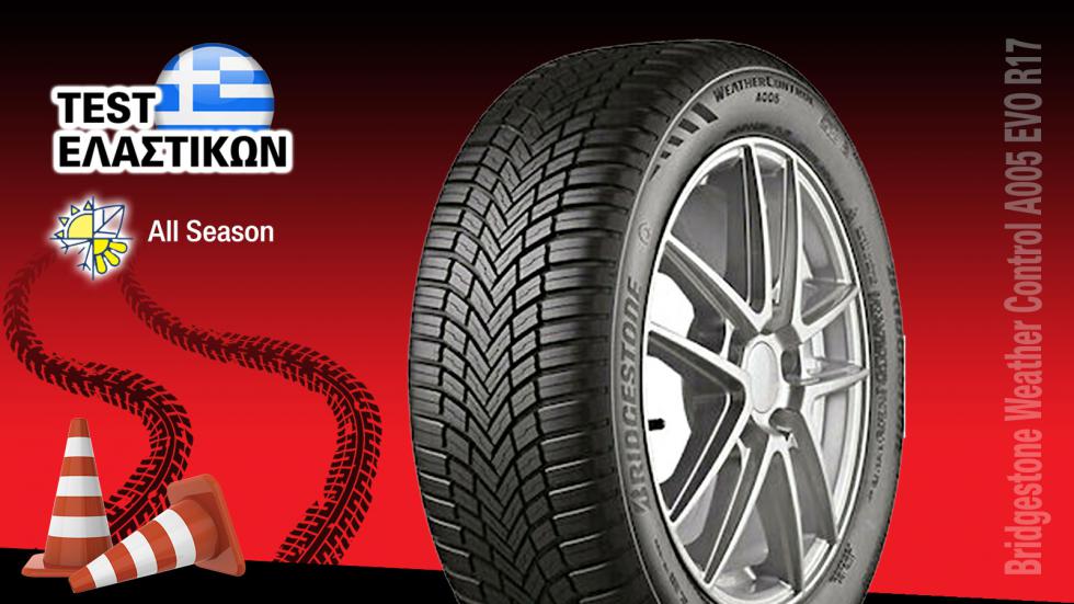 Δοκιμή - Test ελαστικού Bridgestone Weather Control A005 EVO