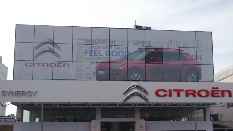 Οι εγκαταστάσεις της Citroen Synergy βρίσκονται επί της Λεωφόρου Βουλιαγμένης 564B στην Αργυρούπολη.