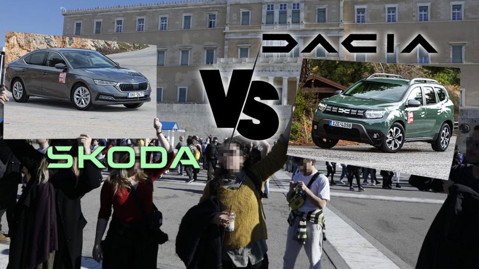 Dacia & Skoda είναι «μάρκες του λαού» και όχι μόνο