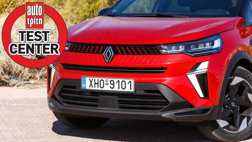 Δοκιμή: Ανανεωμένο Renault Captur | Νέο «πρόσωπο», ίδια LPG οικονομία