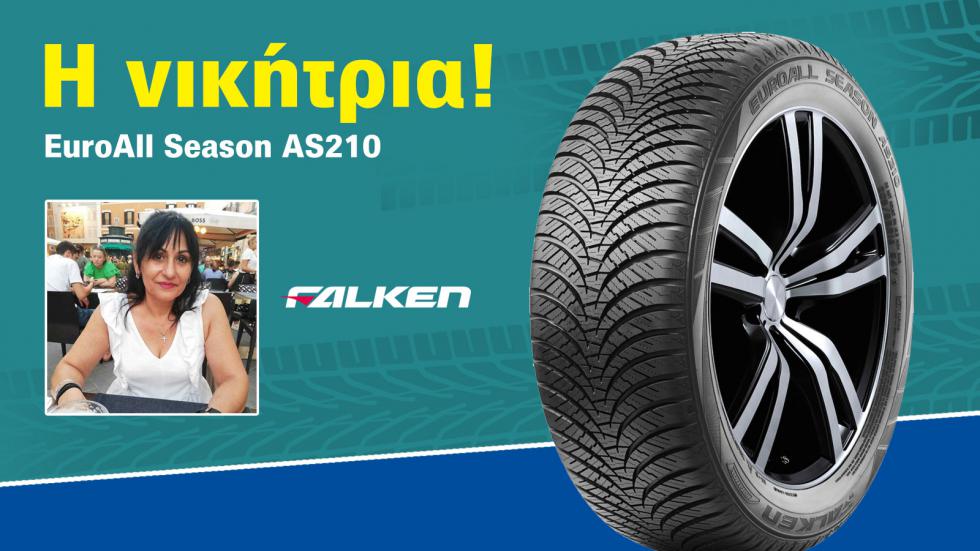 Αυτή είναι η νικήτρια των ελαστικών Falken του Autotriti Newsletter!