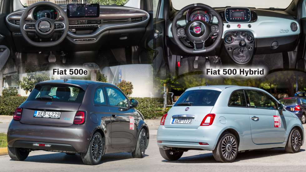 Fiat 500 Hybrid ή Fiat 500e;