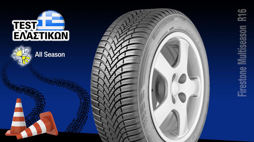 Δοκιμή - Test ελαστικού Firestone MultiSeason 2