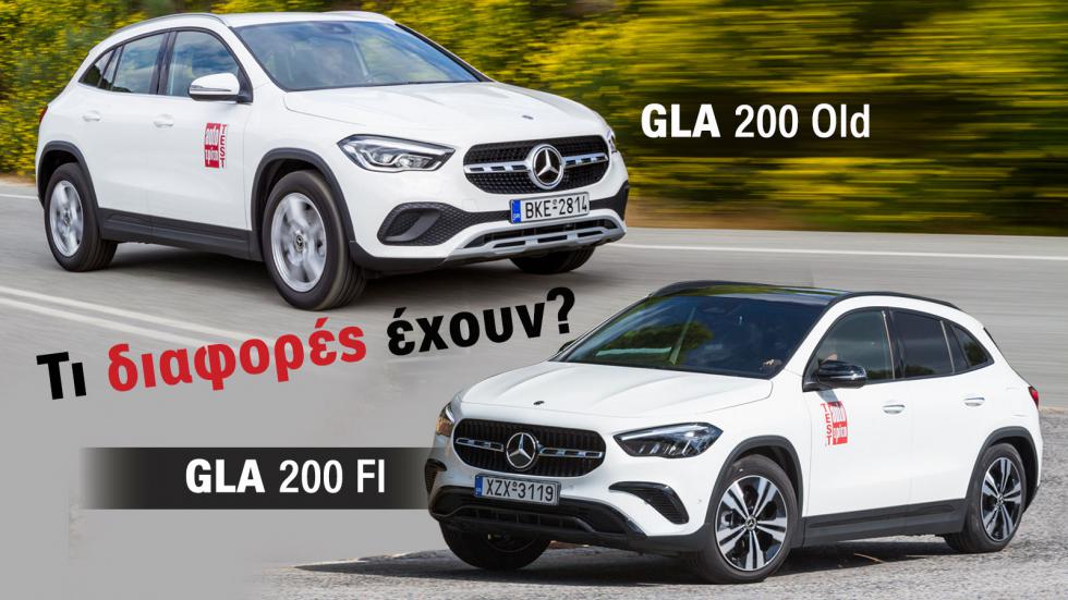 Νέα Mercedes GLA 200: Τα έξτρα που δεν είχε πριν στη «βασική» 