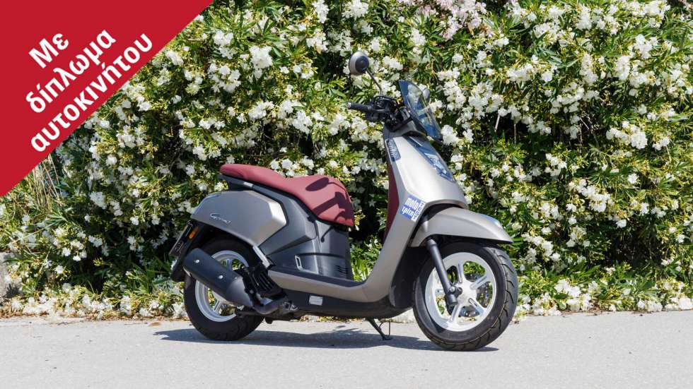 Gemini Gemma 125: Scooter πόλης που κοστίζει κάτω από 2.000 ευρώ