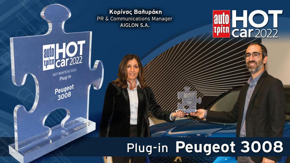 Με περίπου 20% των ψήφων, το Peugeot 3008 είναι το Plug-in Hybrid Hot Car 2022! Το 3008 επικράτησε απέναντι σε σημαντικά μοντέλα (Toyota RAV4, Hyundai Tucson κ.ά.) δείχνοντας την εκτίμηση που τρέφει τ