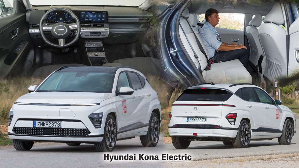 Hyundai Kona Electric: Έχει μικρό κόστος leasing στην 4ετία και μεγάλη μπαταρία.