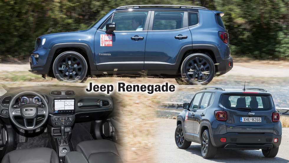 Jeep Renegade: Μικρό SUV με πίσω κάθισμα… οικογενειακού 