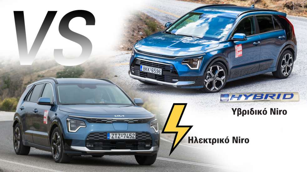 Kia Niro - Υβριδικό ή ηλεκτρικό - έκδοση, χώροι, επιδόσεις, τιμή, κατανάλωση