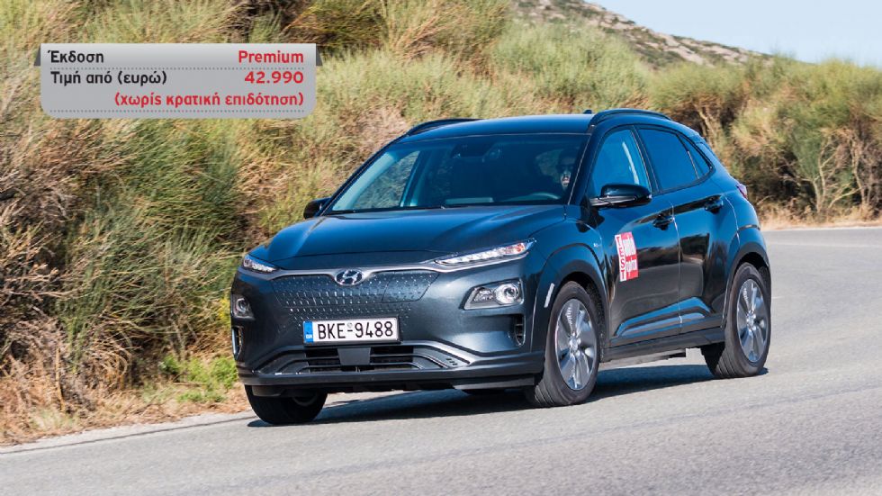 Hyundai Kona Electric Vs Nissan LEAF e+