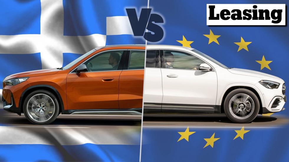 Leasing στην Ελλάδα VS στην Ευρώπη