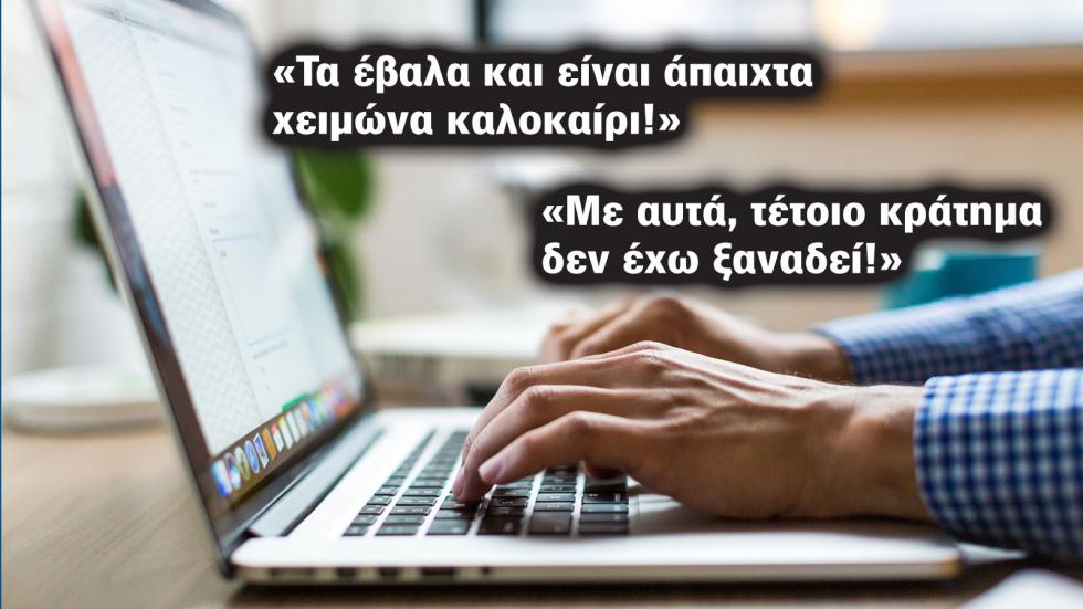 Την έβαλες. Την προτείνεις. Ποια ΜΑΡΚΑ ελαστικών;